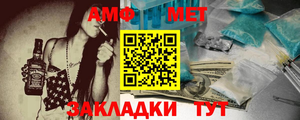 Amphetamine Premium  Amphetamine  Кингисепп  Вход с VPN 
