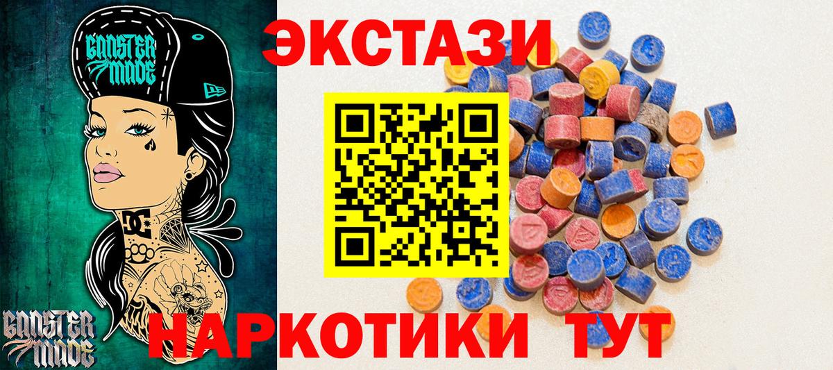 Ecstasy  Вход с VPN  Экстази louis Vuitton  Кингисепп  сайты даркнета наркотические препараты  Экстази DUBAI 