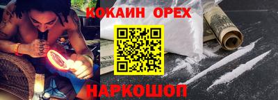 бошки Кулебаки