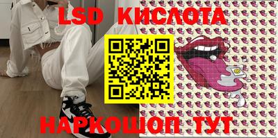 гашиш Кунгур