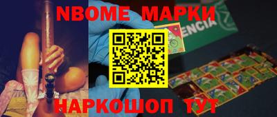 бошки Кулебаки
