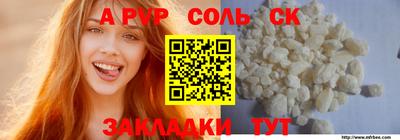 гашиш Кунгур