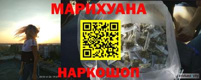 гашиш Кунгур