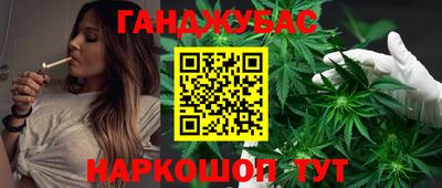 гашиш Кунгур