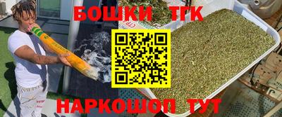 гашиш Кунгур