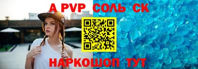 гашиш Кунгур