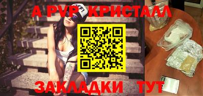 гашиш Кунгур