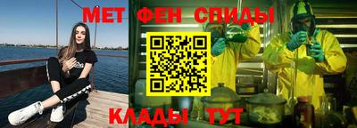 mdma Кумертау