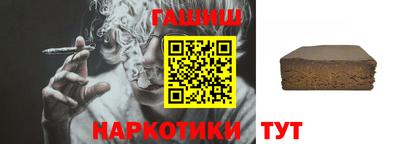 гашиш Кунгур