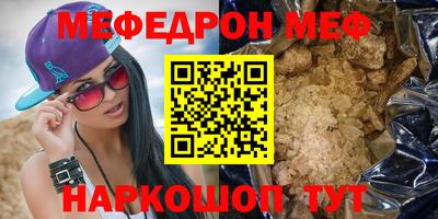 mdma Кумертау