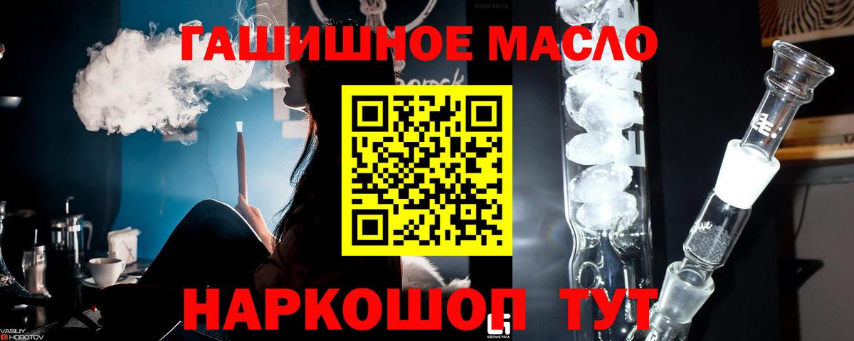 ТГК Wax  Вход с VPN  ТГК жижа  закладки  Кингисепп 