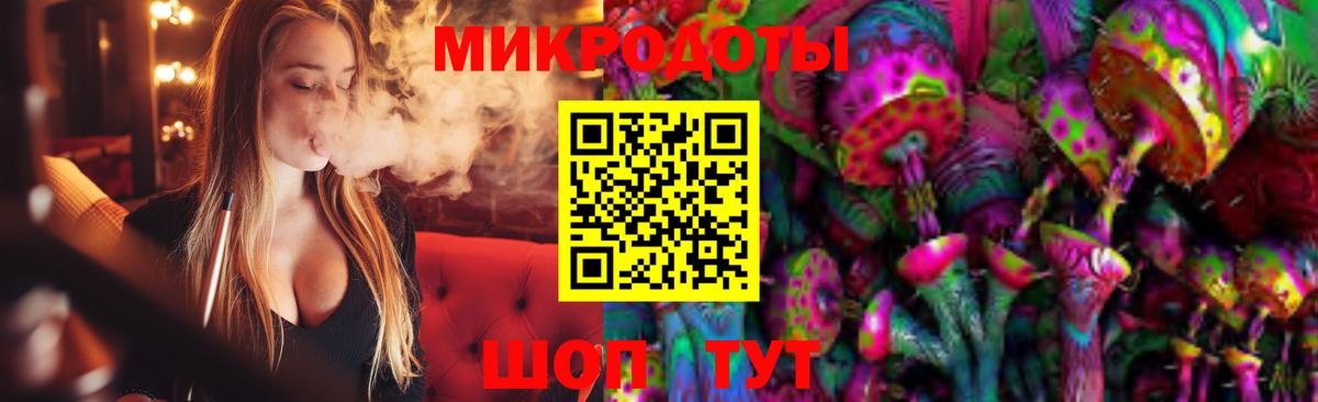 Псилоцибиновые грибы Magic Shrooms Кингисепп